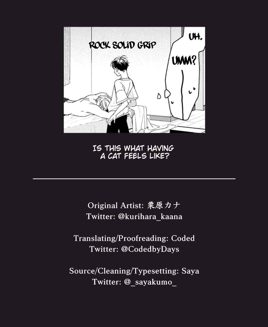 Page 33 Chapter 2 Karisome Bitch Minami-kun