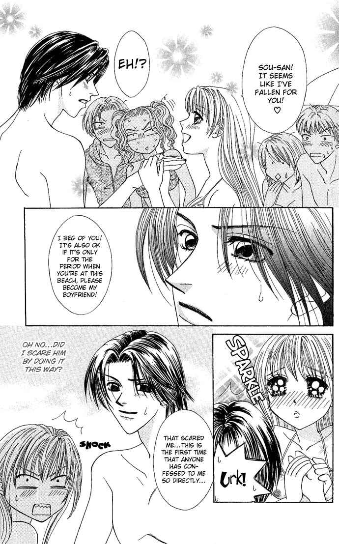 Page 10 Chapter 2 Dokyusei H Kara Hajimaru Koi