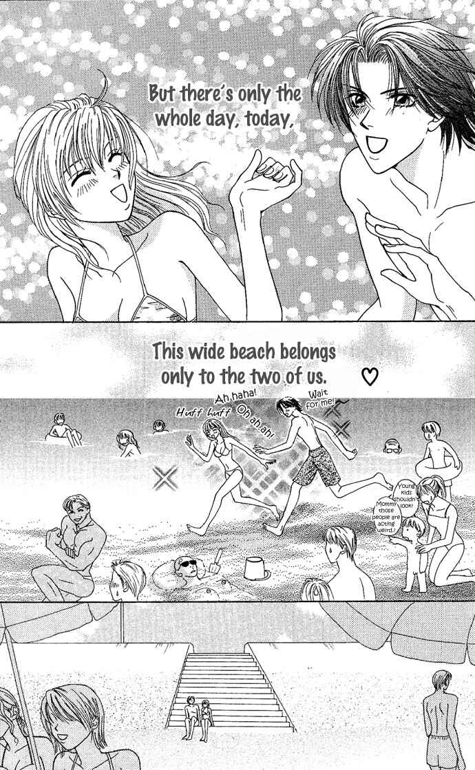 Page 16 Chapter 2 Dokyusei H Kara Hajimaru Koi