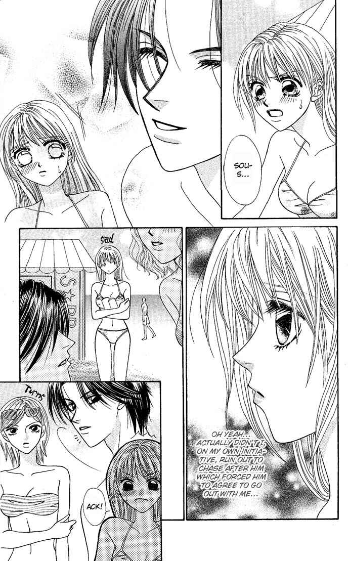 Page 18 Chapter 2 Dokyusei H Kara Hajimaru Koi