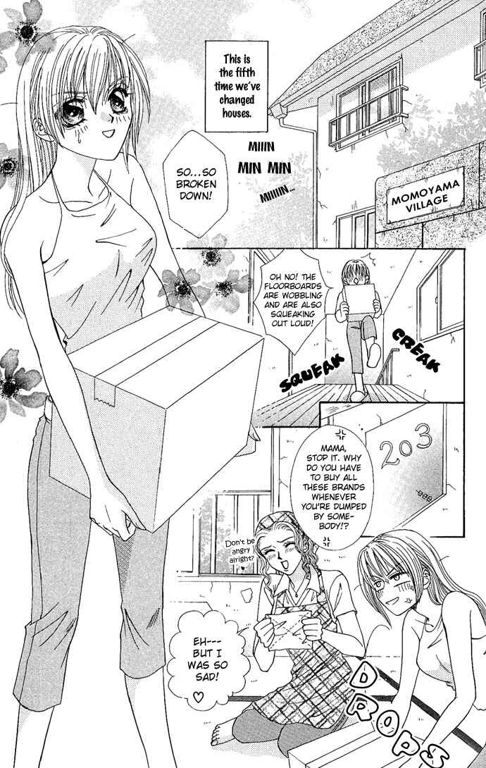 Page 4 Chapter 2 Dokyusei H Kara Hajimaru Koi