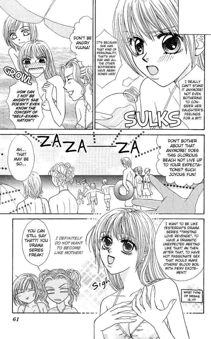 Page 6 Chapter 2 Dokyusei H Kara Hajimaru Koi