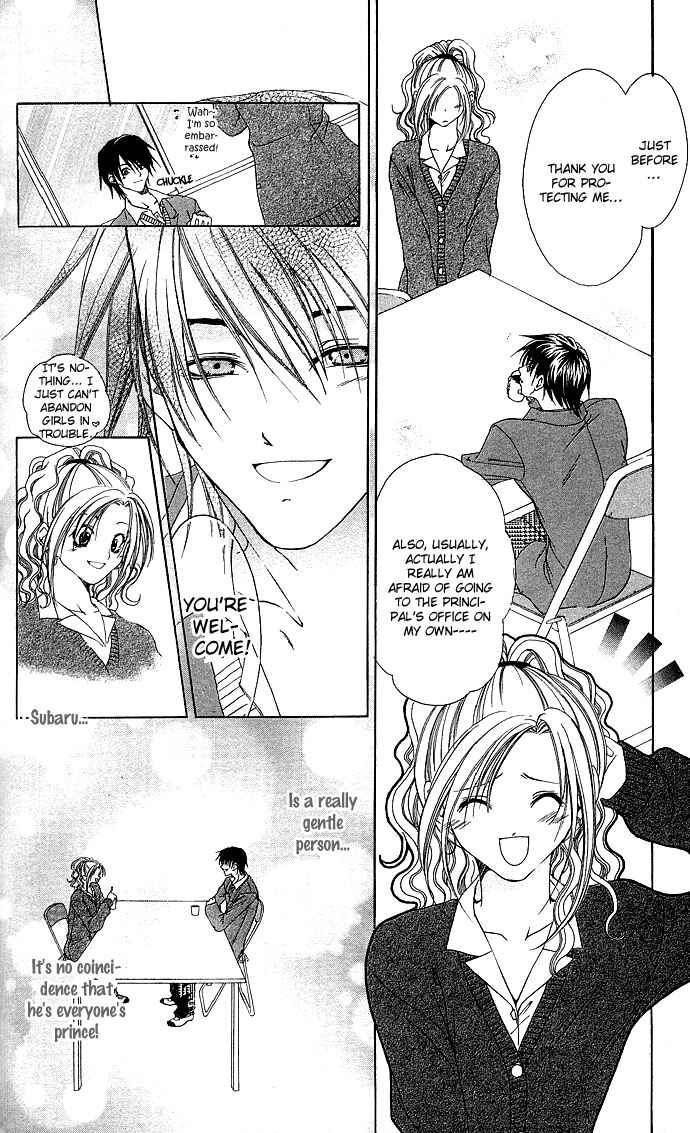 Page 15 Chapter 6 Dokyusei H Kara Hajimaru Koi