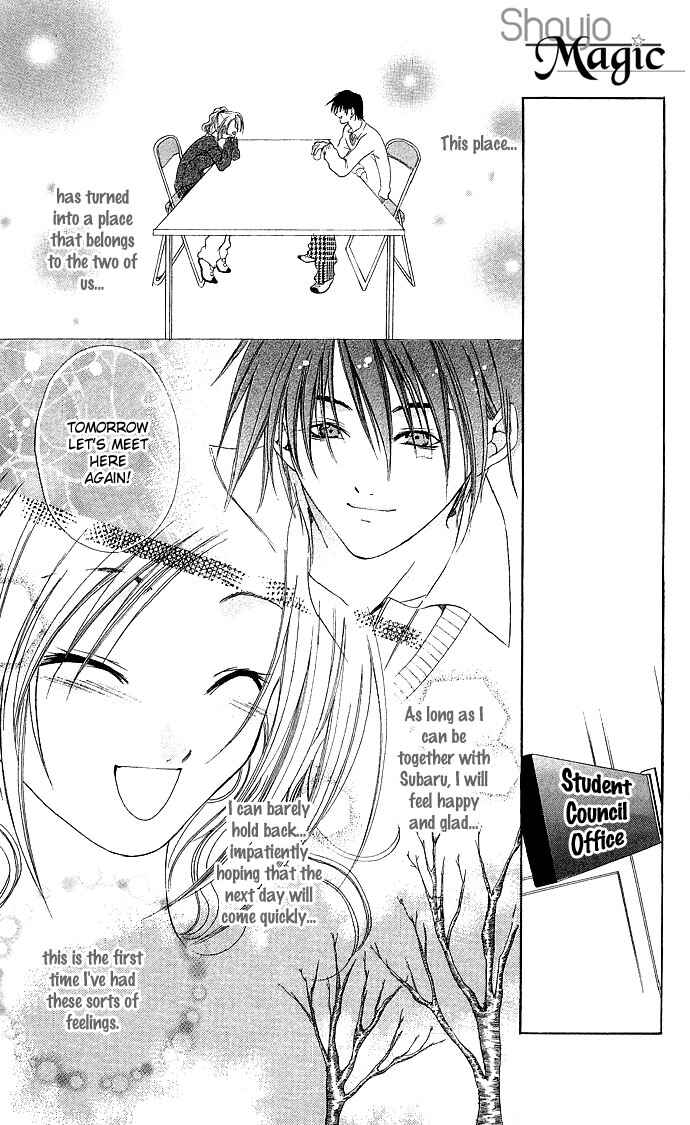 Page 18 Chapter 6 Dokyusei H Kara Hajimaru Koi