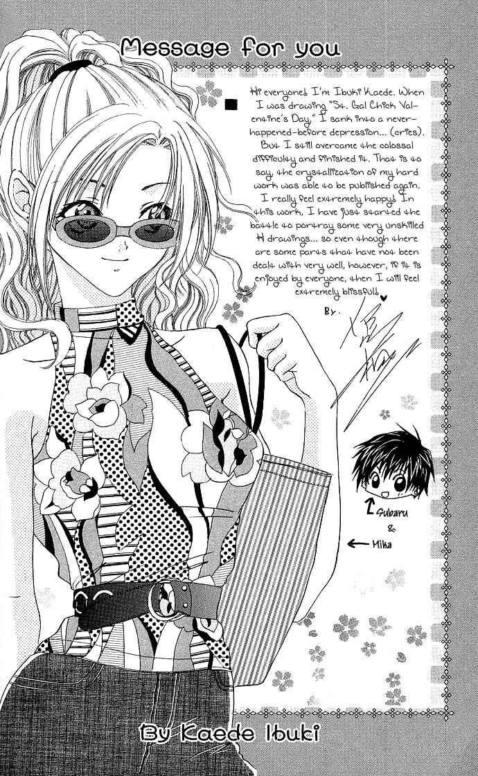 Page 2 Chapter 6 Dokyusei H Kara Hajimaru Koi