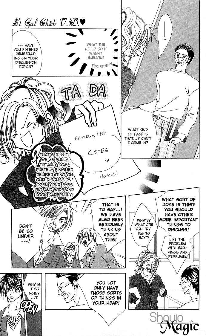 Page 20 Chapter 6 Dokyusei H Kara Hajimaru Koi