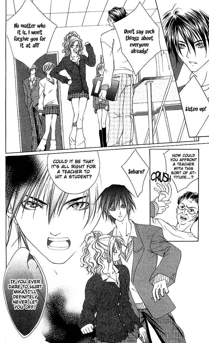 Page 21 Chapter 6 Dokyusei H Kara Hajimaru Koi