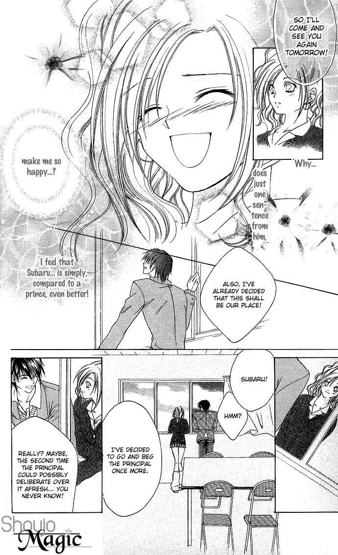 Page 23 Chapter 6 Dokyusei H Kara Hajimaru Koi