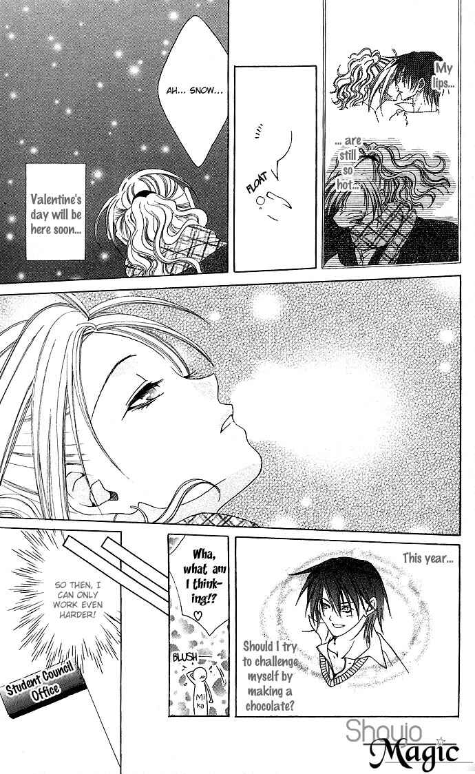Page 26 Chapter 6 Dokyusei H Kara Hajimaru Koi