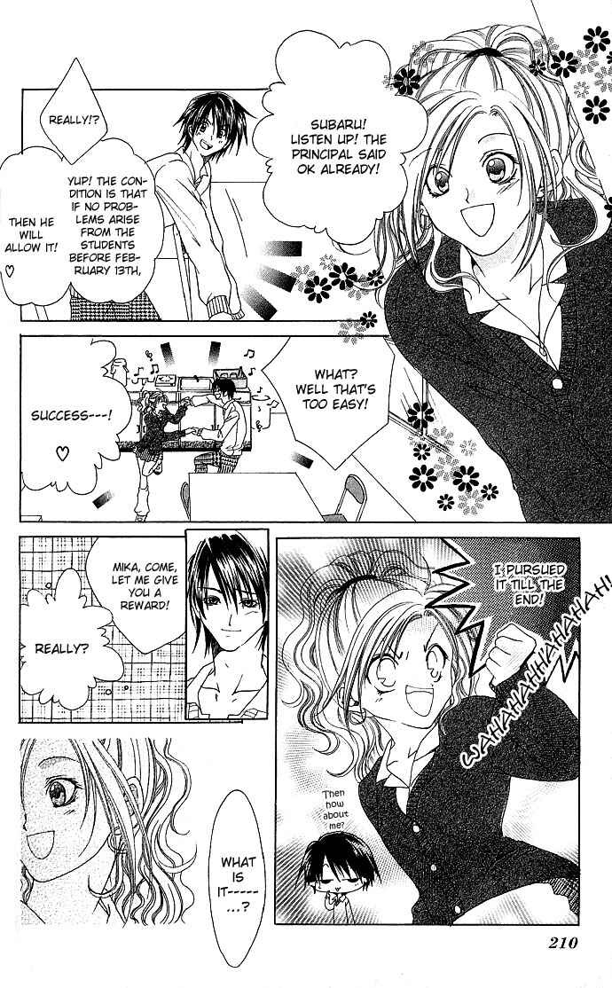 Page 27 Chapter 6 Dokyusei H Kara Hajimaru Koi