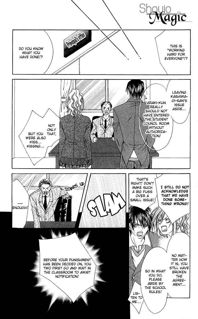Page 34 Chapter 6 Dokyusei H Kara Hajimaru Koi