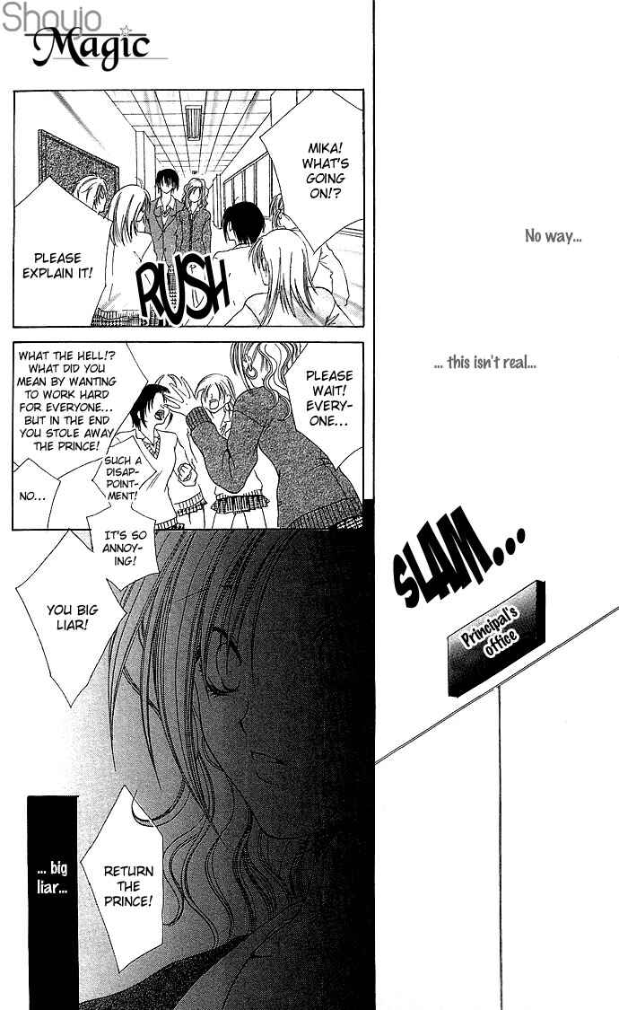 Page 35 Chapter 6 Dokyusei H Kara Hajimaru Koi