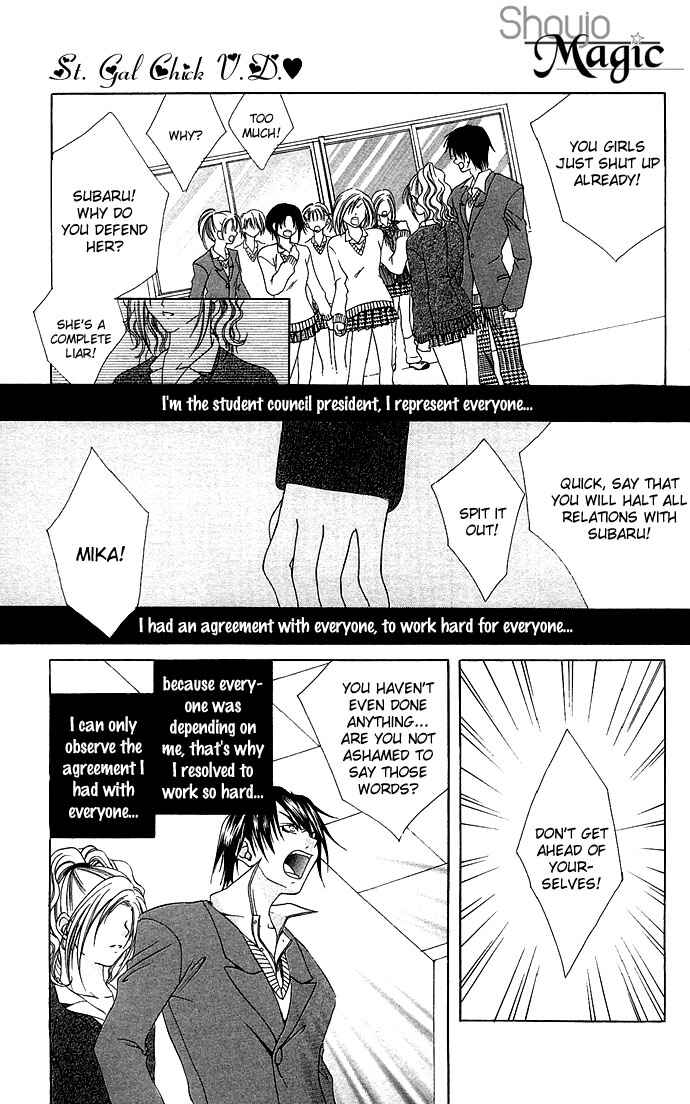 Page 36 Chapter 6 Dokyusei H Kara Hajimaru Koi