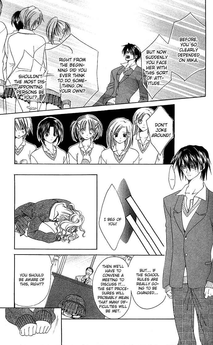 Page 38 Chapter 6 Dokyusei H Kara Hajimaru Koi