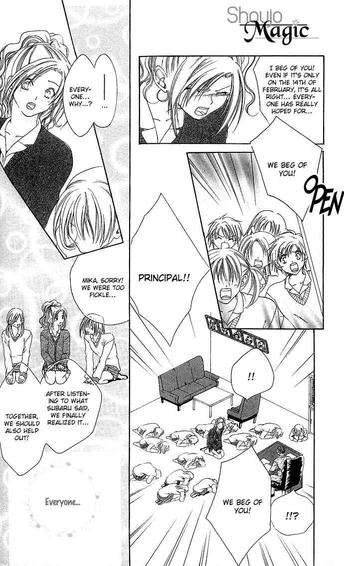 Page 39 Chapter 6 Dokyusei H Kara Hajimaru Koi