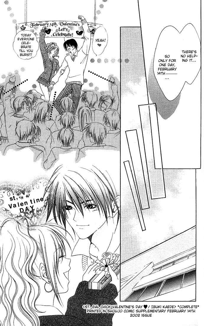 Page 42 Chapter 6 Dokyusei H Kara Hajimaru Koi