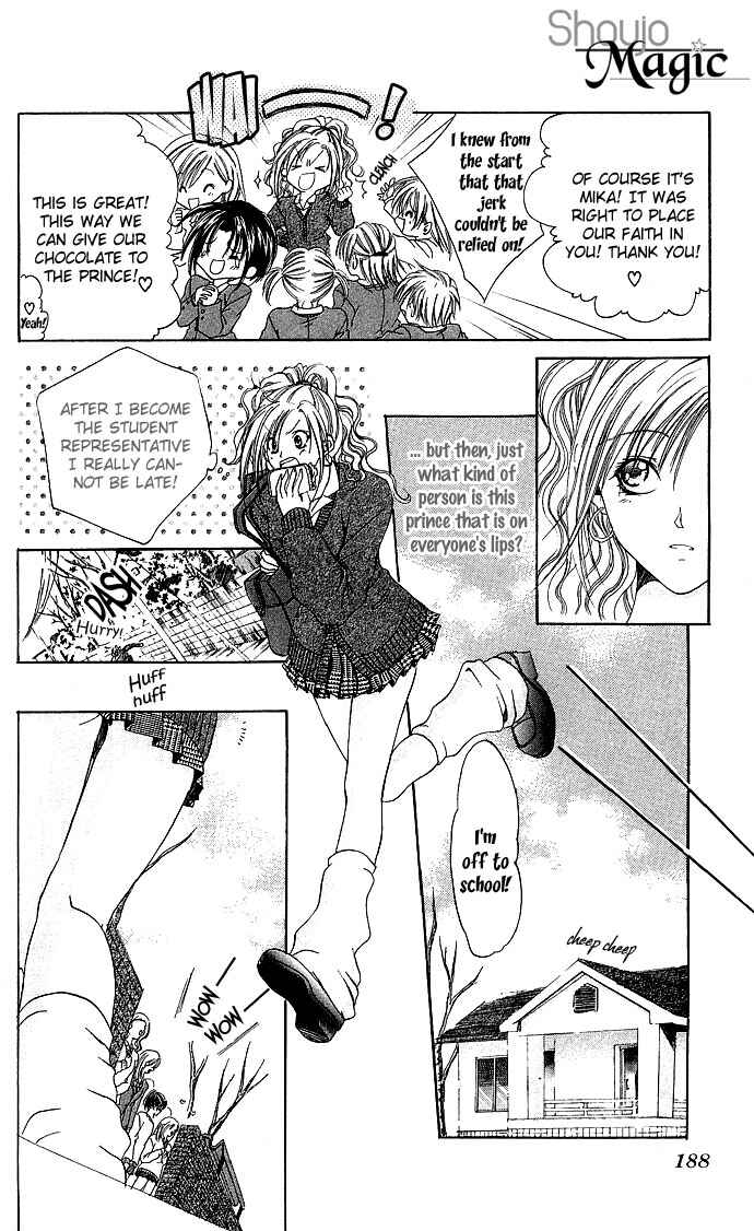 Page 5 Chapter 6 Dokyusei H Kara Hajimaru Koi