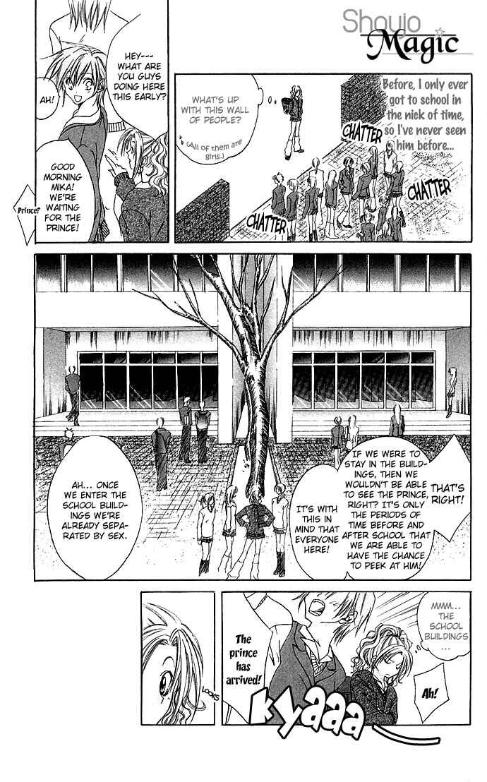 Page 6 Chapter 6 Dokyusei H Kara Hajimaru Koi