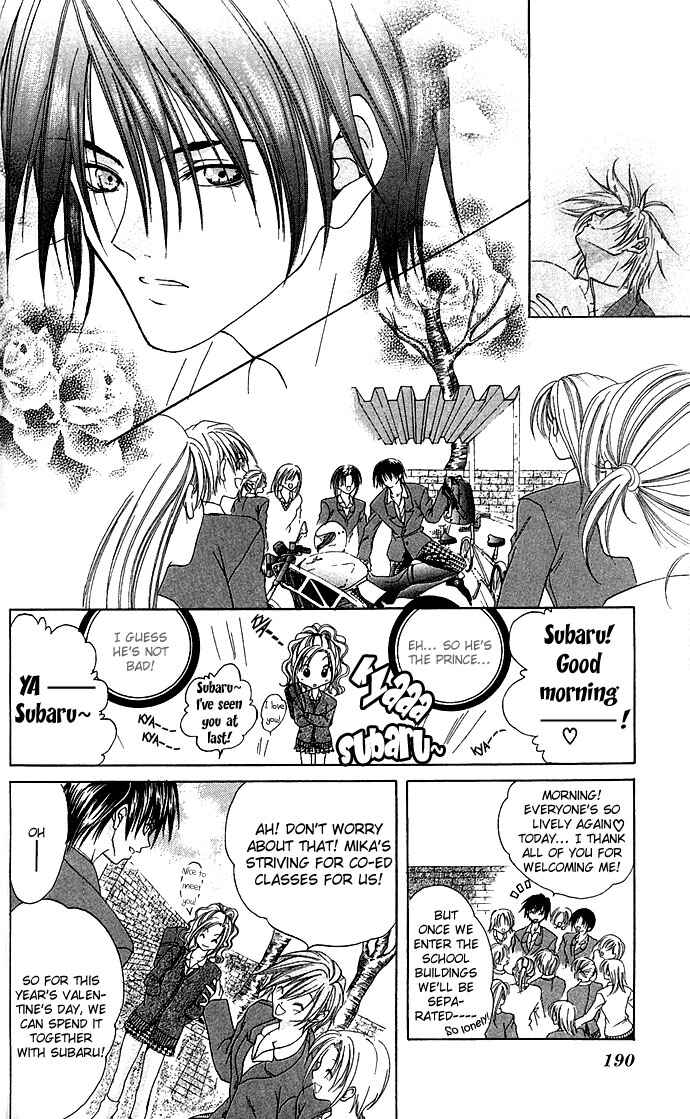 Page 7 Chapter 6 Dokyusei H Kara Hajimaru Koi