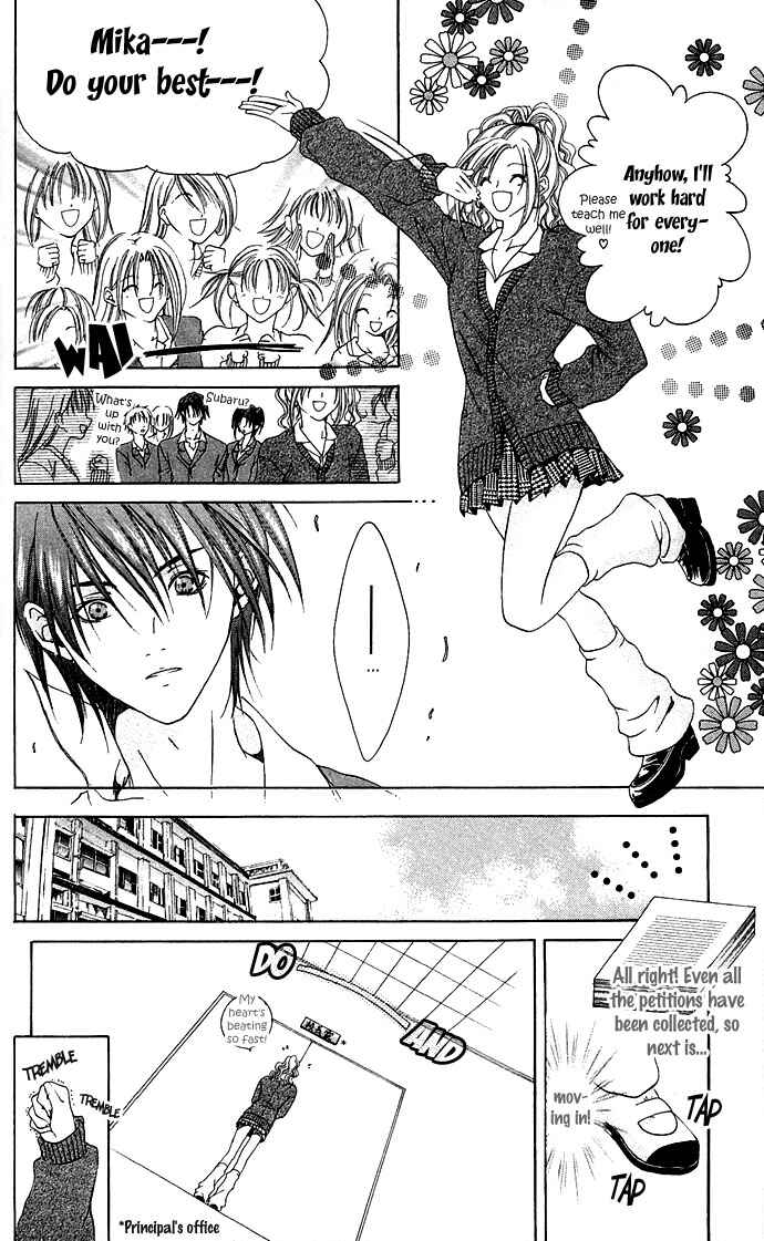 Page 9 Chapter 6 Dokyusei H Kara Hajimaru Koi
