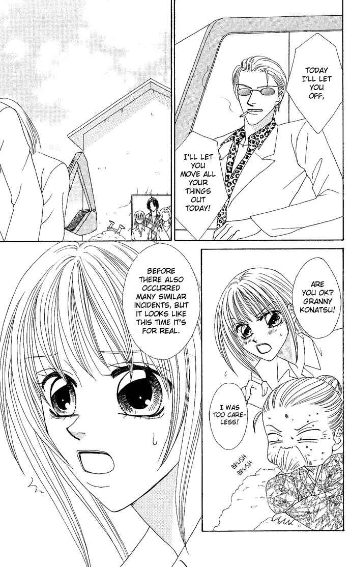 Page 11 Chapter 4 Dokyusei H Kara Hajimaru Koi