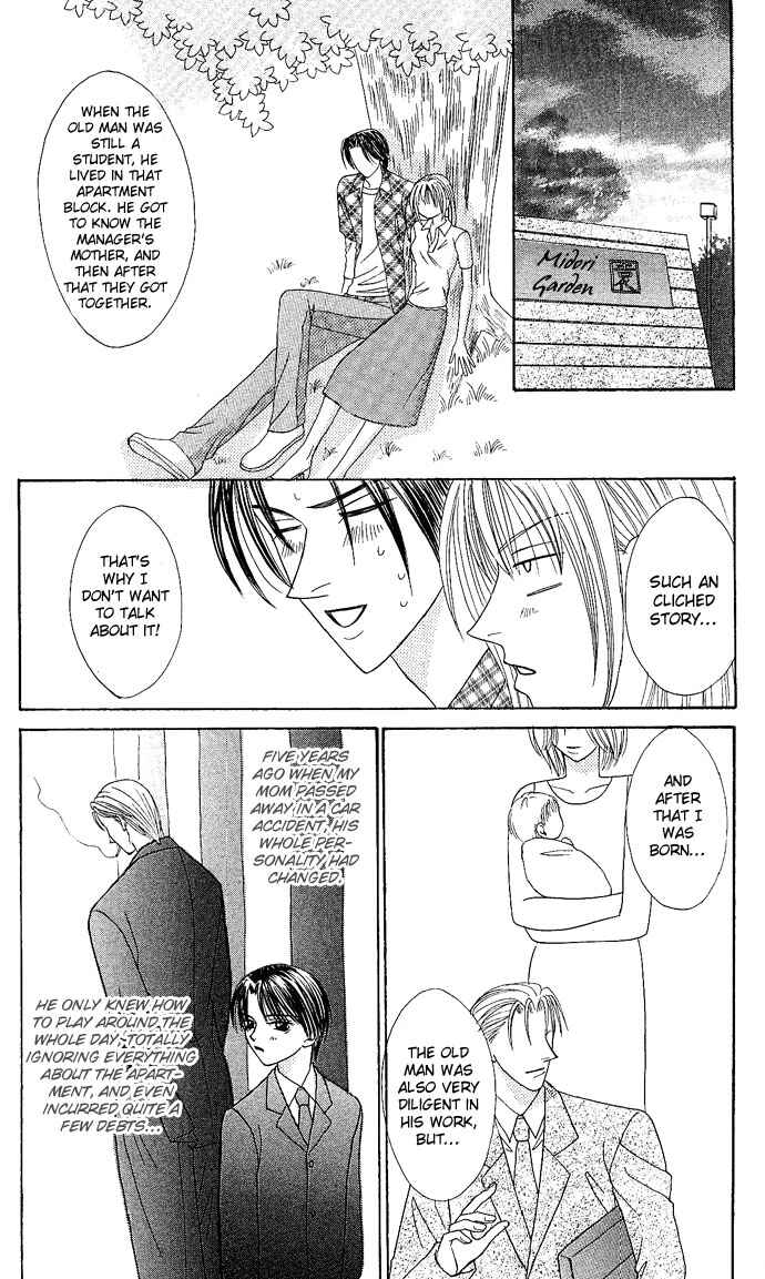 Page 16 Chapter 4 Dokyusei H Kara Hajimaru Koi