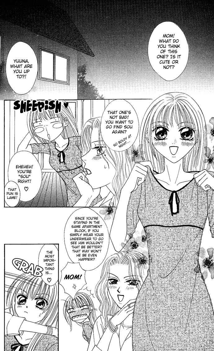 Page 2 Chapter 4 Dokyusei H Kara Hajimaru Koi