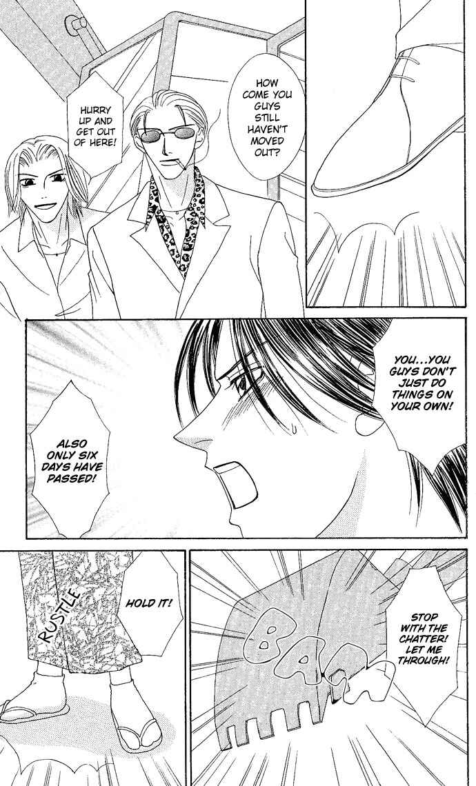 Page 9 Chapter 4 Dokyusei H Kara Hajimaru Koi