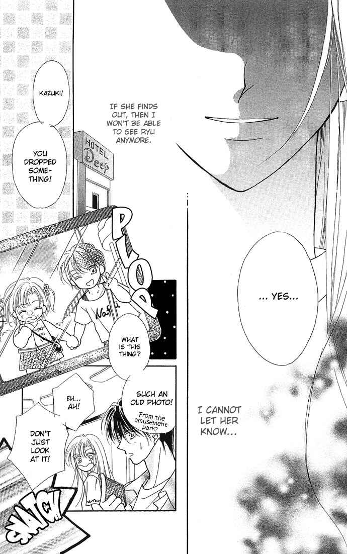 Page 10 Chapter 7 Dokyusei H Kara Hajimaru Koi