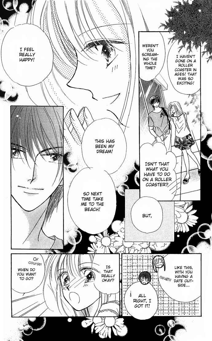 Page 18 Chapter 7 Dokyusei H Kara Hajimaru Koi