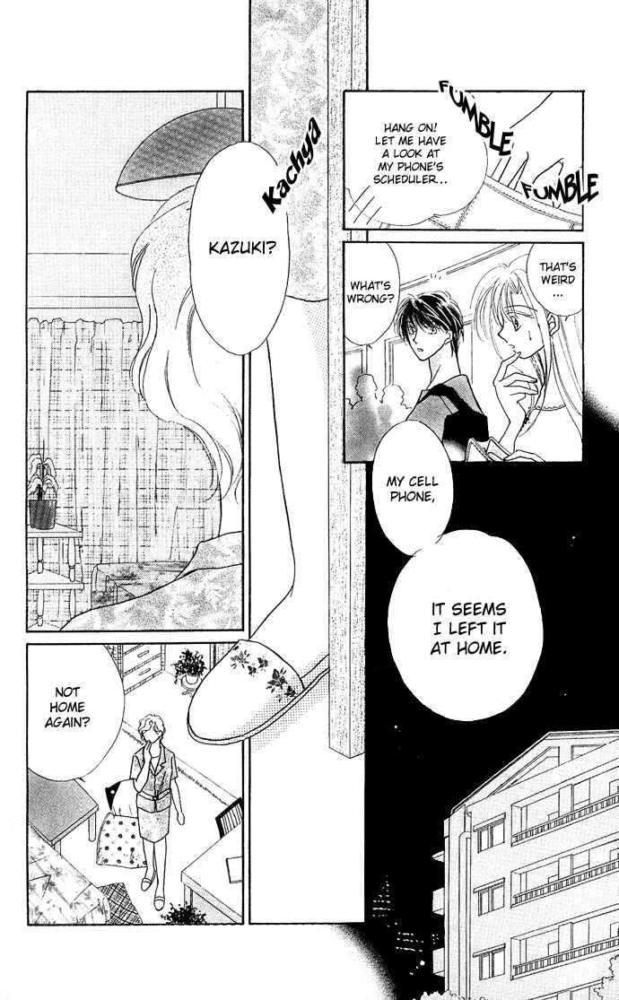 Page 19 Chapter 7 Dokyusei H Kara Hajimaru Koi