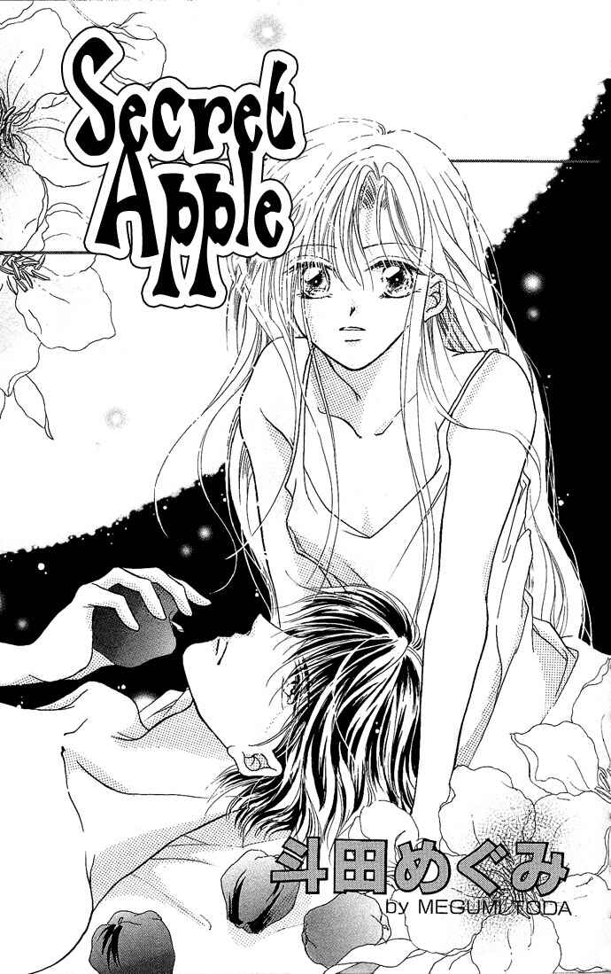 Page 2 Chapter 7 Dokyusei H Kara Hajimaru Koi