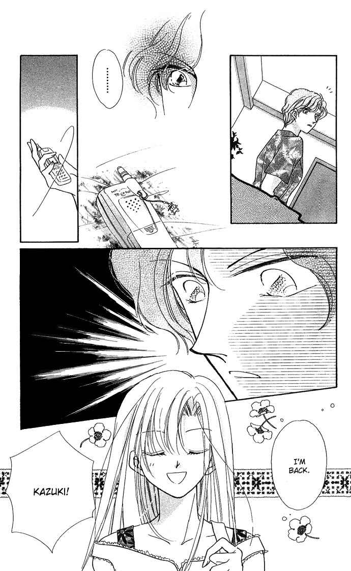 Page 20 Chapter 7 Dokyusei H Kara Hajimaru Koi