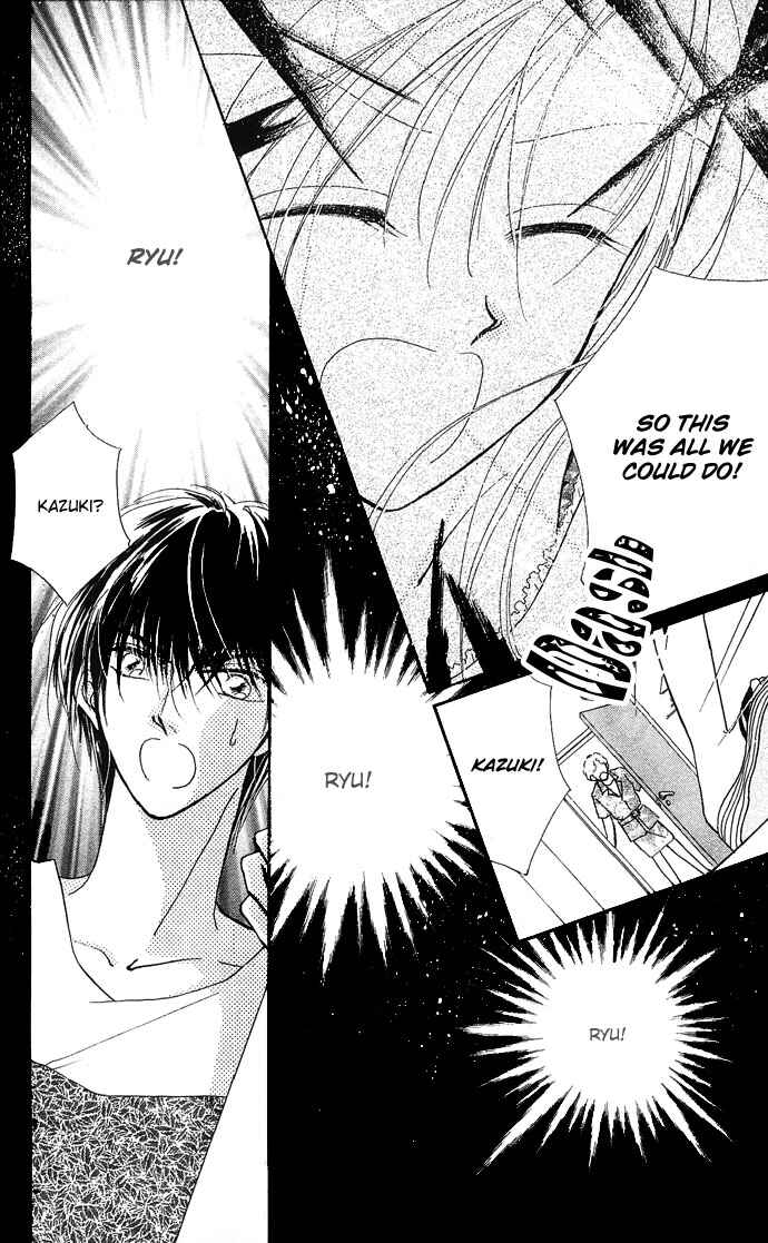 Page 23 Chapter 7 Dokyusei H Kara Hajimaru Koi
