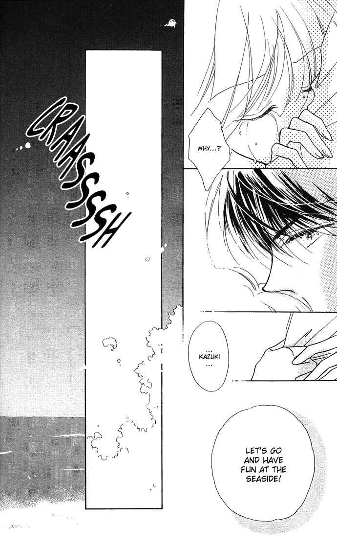 Page 25 Chapter 7 Dokyusei H Kara Hajimaru Koi