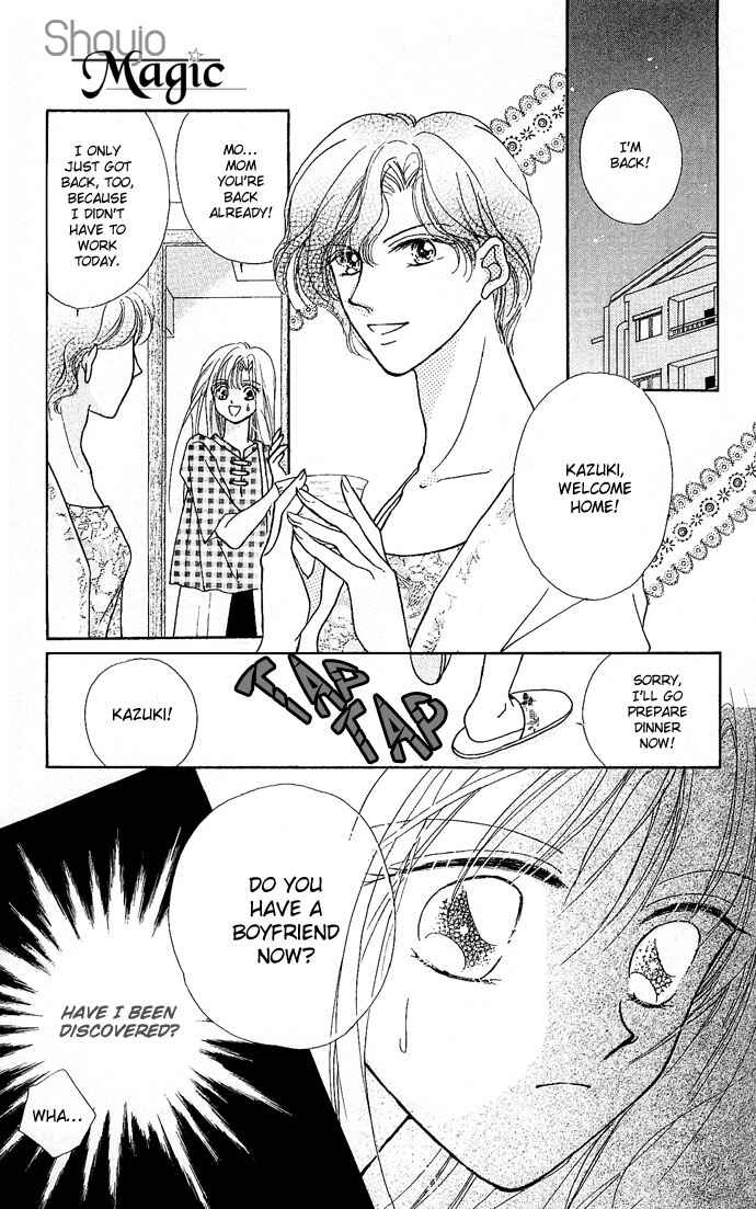 Page 8 Chapter 7 Dokyusei H Kara Hajimaru Koi