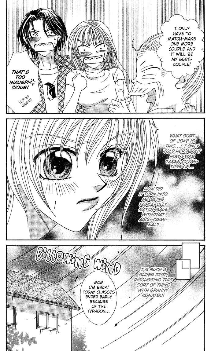 Page 15 Chapter 3 Dokyusei H Kara Hajimaru Koi