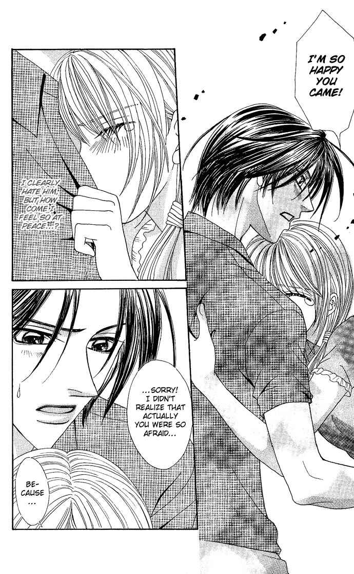 Page 21 Chapter 3 Dokyusei H Kara Hajimaru Koi