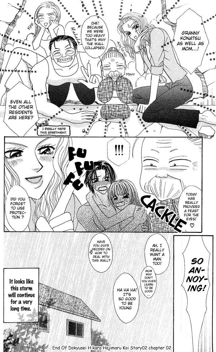 Page 29 Chapter 3 Dokyusei H Kara Hajimaru Koi