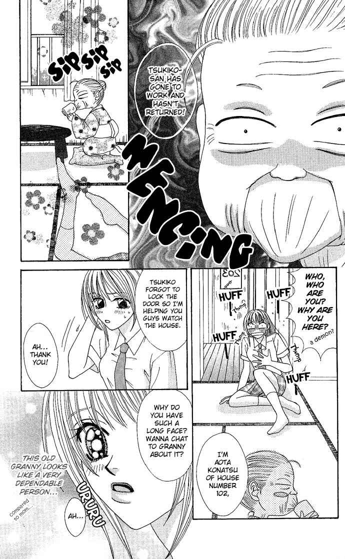 Page 6 Chapter 3 Dokyusei H Kara Hajimaru Koi