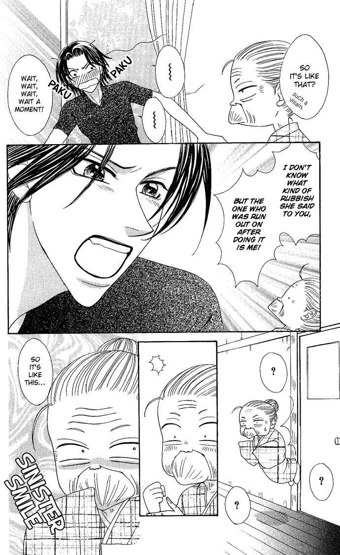 Page 9 Chapter 3 Dokyusei H Kara Hajimaru Koi
