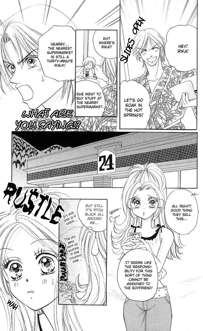 Page 14 Chapter 5 Dokyusei H Kara Hajimaru Koi