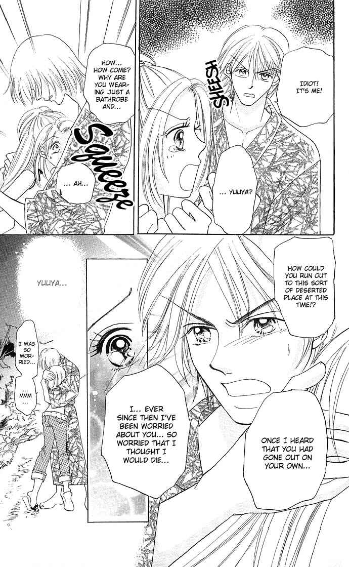 Page 16 Chapter 5 Dokyusei H Kara Hajimaru Koi