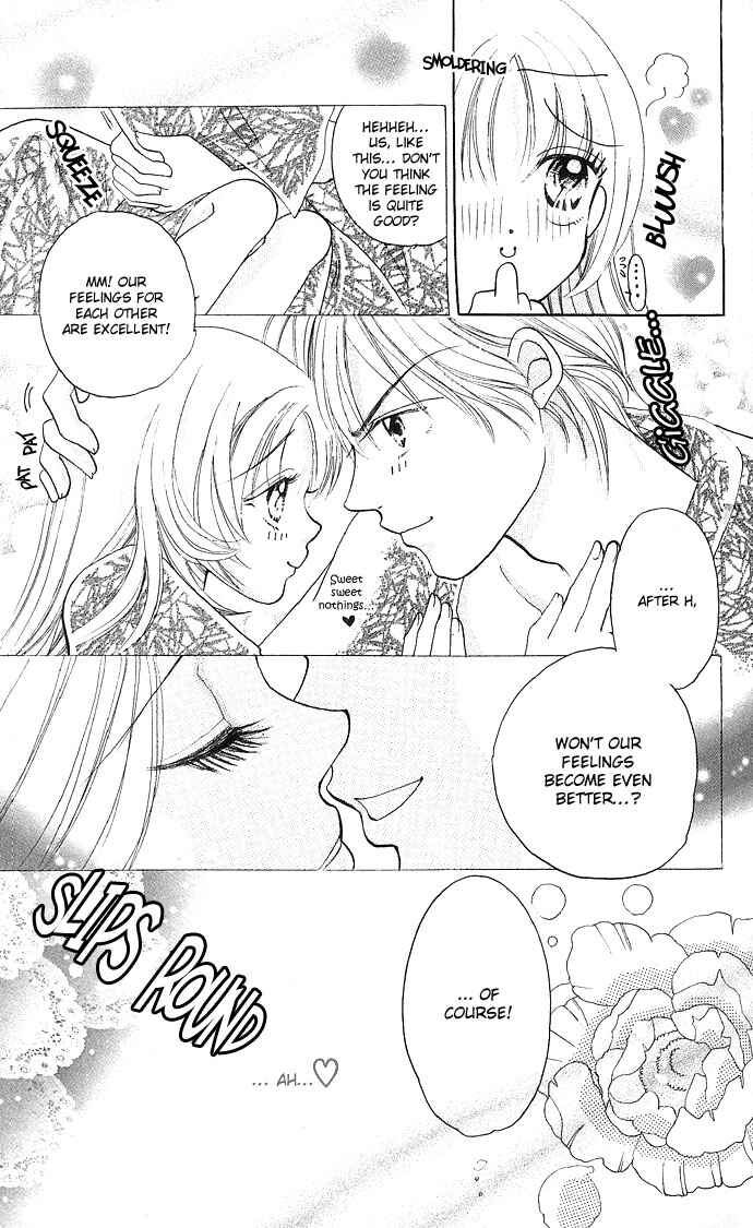 Page 20 Chapter 5 Dokyusei H Kara Hajimaru Koi