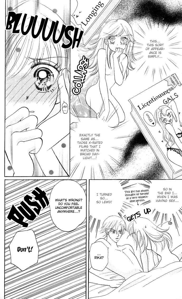 Page 25 Chapter 5 Dokyusei H Kara Hajimaru Koi