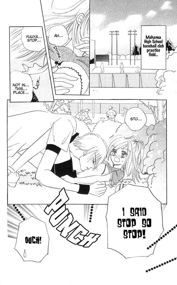 Page 3 Chapter 5 Dokyusei H Kara Hajimaru Koi