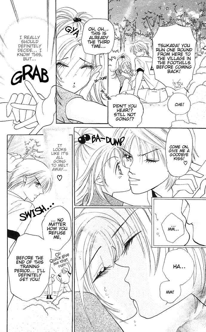 Page 5 Chapter 5 Dokyusei H Kara Hajimaru Koi
