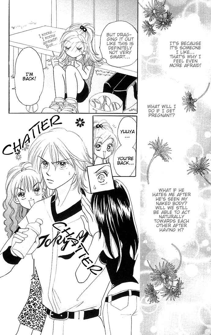 Page 7 Chapter 5 Dokyusei H Kara Hajimaru Koi