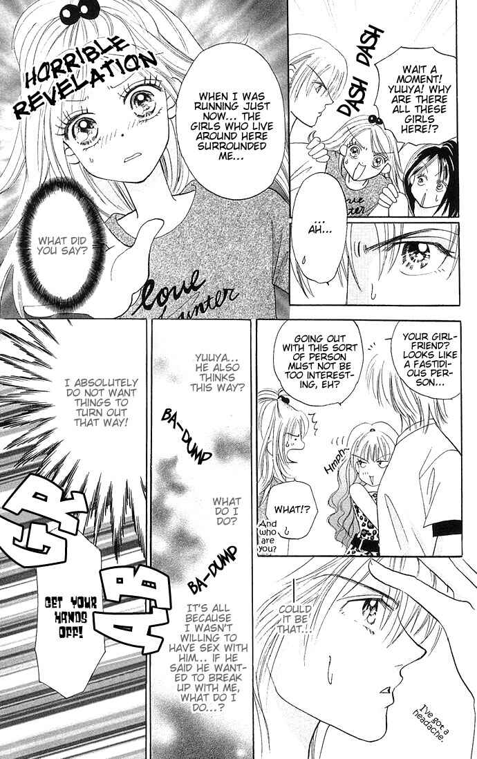 Page 8 Chapter 5 Dokyusei H Kara Hajimaru Koi