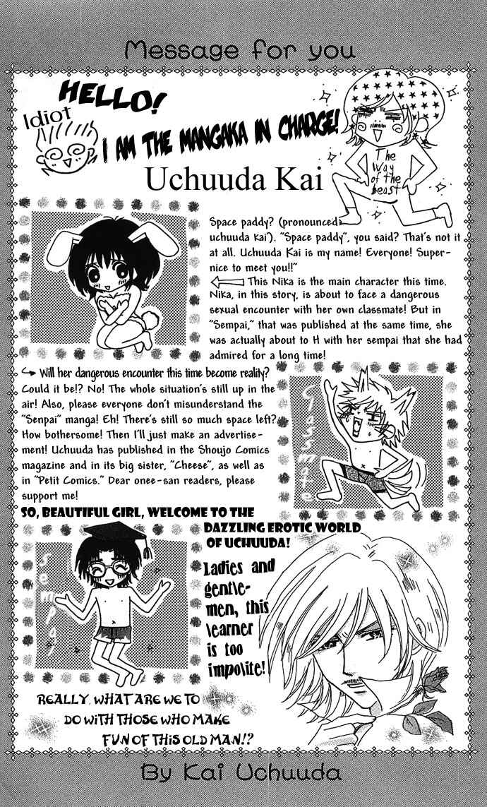 Page 1 Chapter 8 Dokyusei H Kara Hajimaru Koi